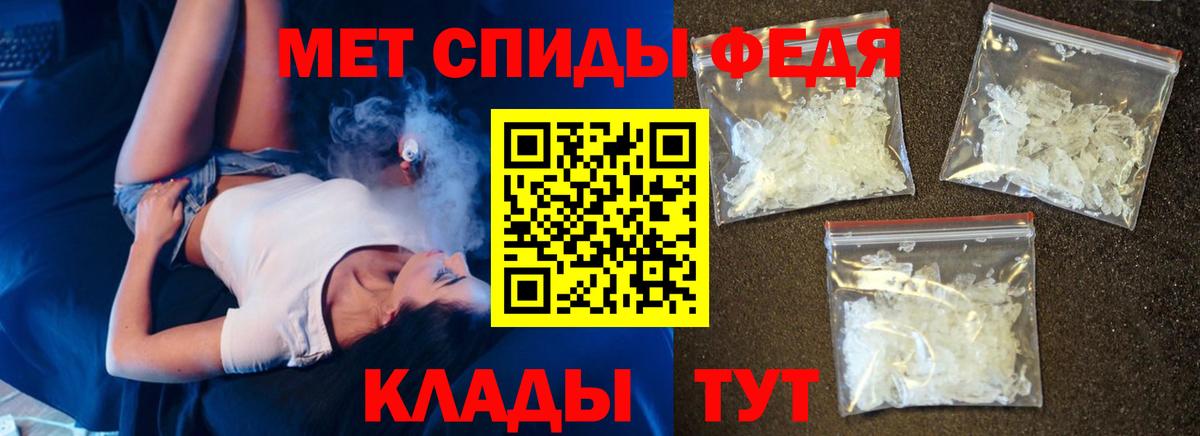 Амфетамин  АМФЕТАМИН Premium  Вход с VPN  Пыть-Ях 