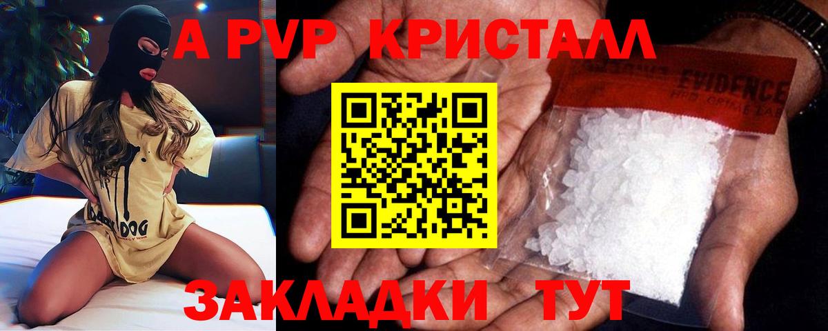 Альфа ПВП СК Пыть-Ях