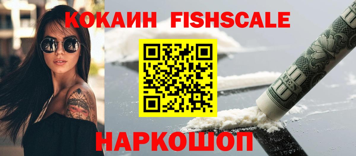 КОКАИН Columbia  COCAIN VHQ  Кокаин  Пыть-Ях  Вход с VPN 