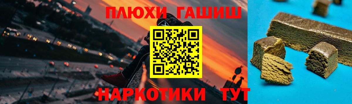ГАШ VHQ Пыть-Ях