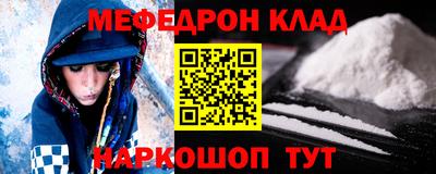 ALPHA PVP Северобайкальск