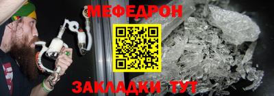 MDMA Premium VHQ Рыбинск