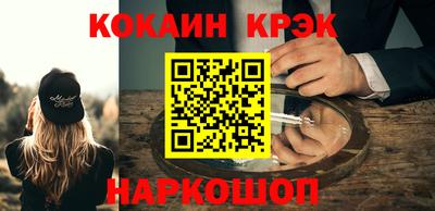 мескалин Рузаевка