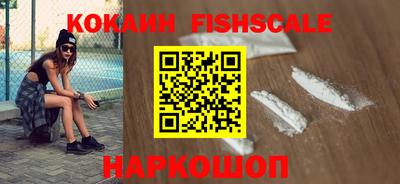 MDMA Premium VHQ Рыбинск