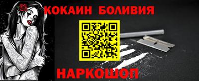 MDMA Premium VHQ Рыбинск