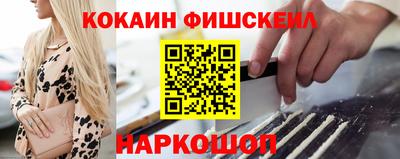 MDMA Premium VHQ Рыбинск