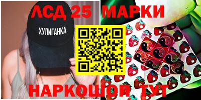 тгк Рязань