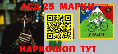 мескалин Рузаевка