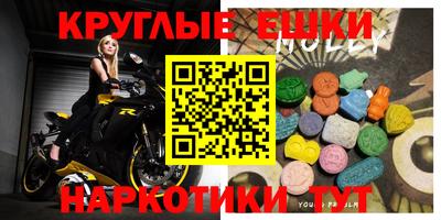 MDMA Premium VHQ Рыбинск