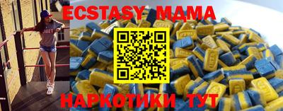 мескалин Рузаевка
