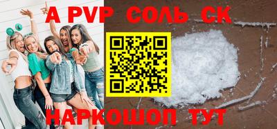 мескалин Рузаевка