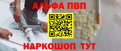 мескалин Рузаевка