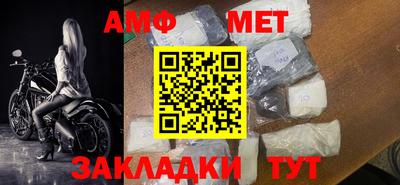 мескалин Рузаевка