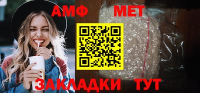 мескалин Рузаевка