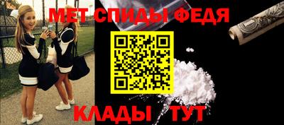 мескалин Рузаевка