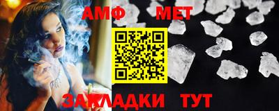 мескалин Рузаевка