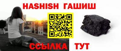 герыч Севастополь