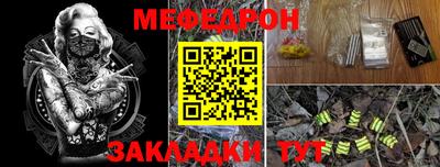 мескалин Рузаевка