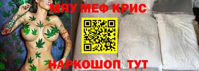 мескалин Рузаевка