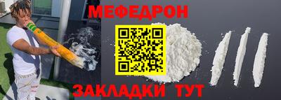 мескалин Рузаевка