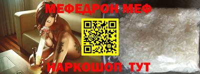 мескалин Рузаевка