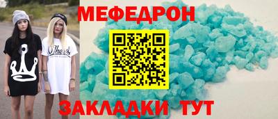 мескалин Рузаевка