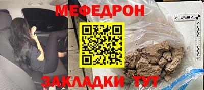 мескалин Рузаевка
