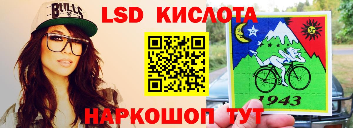 Лсд 25 экстази кислота  Лсд 25 экстази кислота  Вход с VPN  Пыть-Ях 
