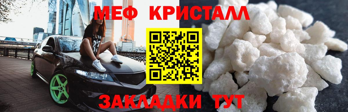 Меф 4 MMC  Мефедрон  Вход с VPN  хочу   МЯУ-МЯУ кристаллы  Пыть-Ях 