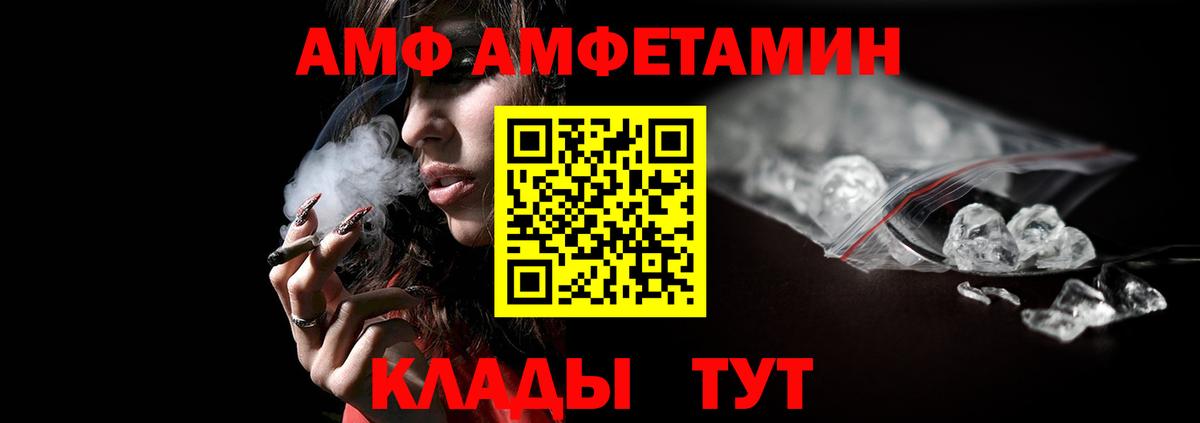 Метамфетамин мет  Метамфетамин мет  Метамфетамин  Вход с VPN  Пыть-Ях 