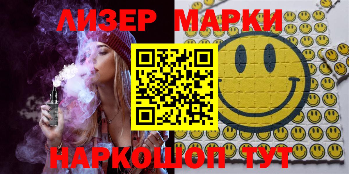 купить наркотик  Марки NBOMe 1,5мг  Пыть-Ях  Вход с VPN  Марки NBOMe 1,5мг 