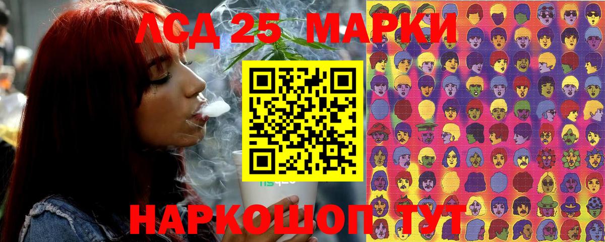 Марки NBOMe 1500мкг Пыть-Ях