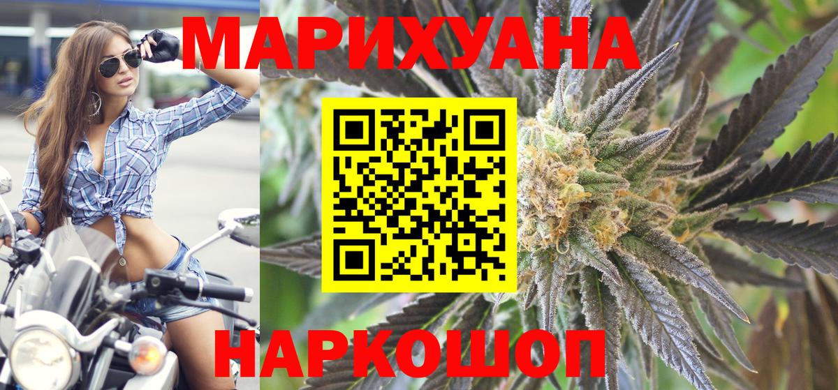 МАРИХУАНА LSD WEED  Вход с VPN  Бошки Шишки планчик  Пыть-Ях 